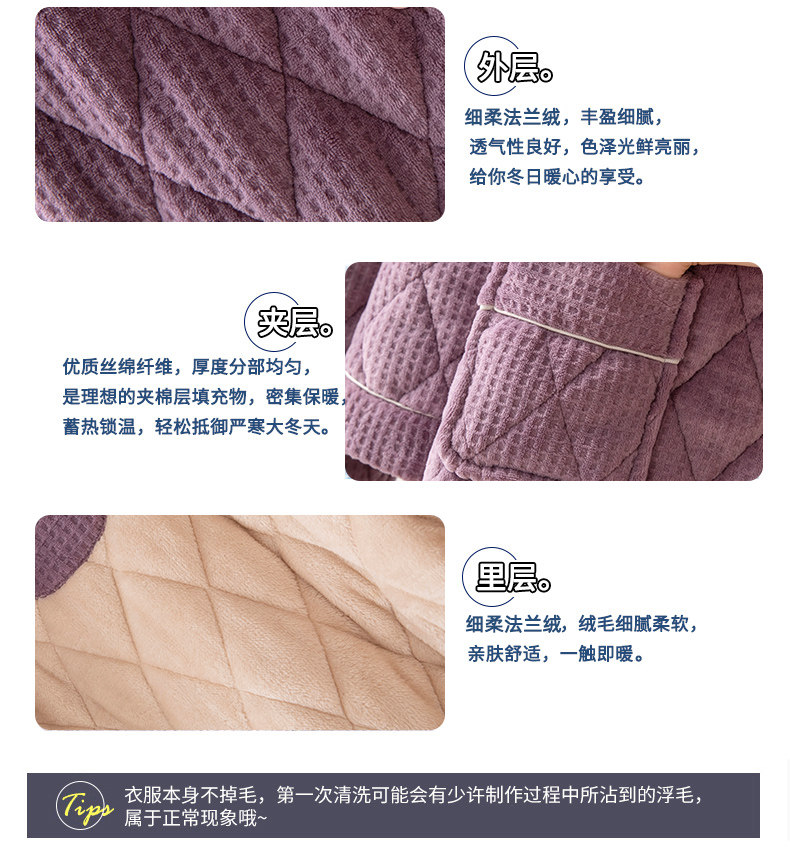  丝萝春秋睡衣/家居服套装