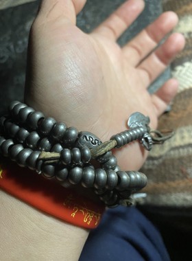 藏式铁制佛珠108颗 老物件