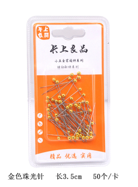 珠光针彩色定位珠针珍珠大头针