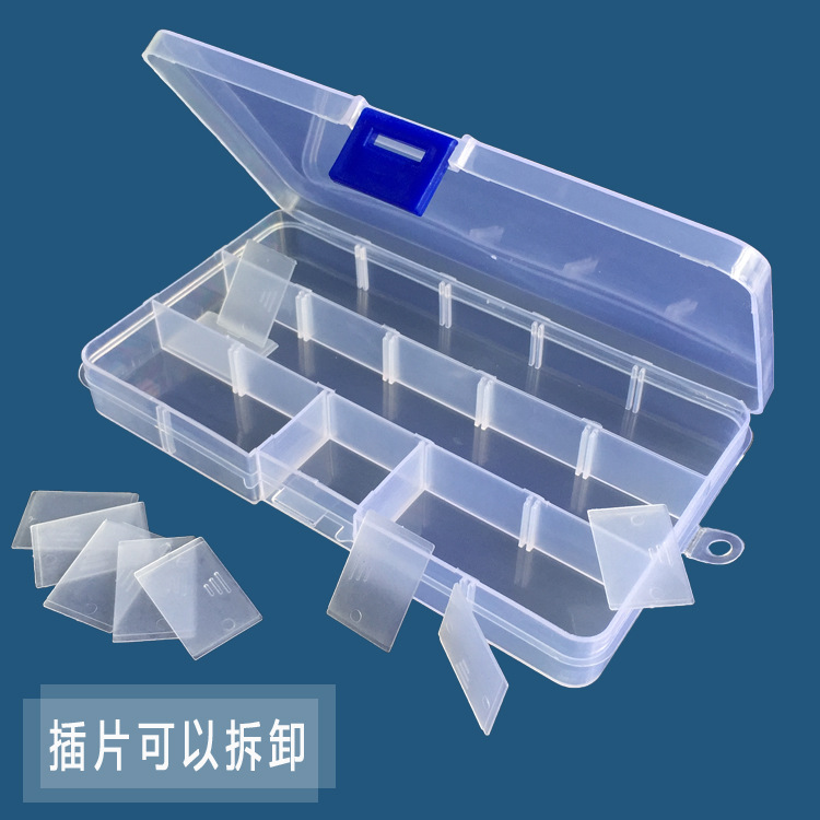 多格可拆透明小塑料盒 归类收纳盒 渔具整理零件串珠元件包装盒子 - 图1