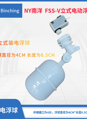 立式纯水机南洋性价比高