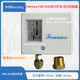 FNC pressure switch range 5-30bar