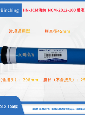新疆内蒙古贵州反渗透膜滤芯