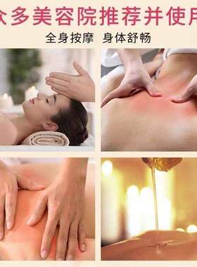 老姜油通经络发热艾草精油美容院专用基础油玫瑰身体背部按摩推油