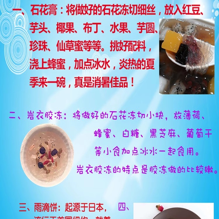 商品详情图片