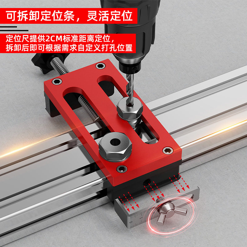 博翰铝型材打孔定位辅助器203040铝材定位开孔铝合金沉头打孔工具,淘宝优惠券,粉丝福利购,淘宝优惠卷