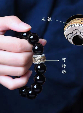 天然黑曜石手串男s925银好运珠本命佛十二生肖黑金刚佛珠手链送礼