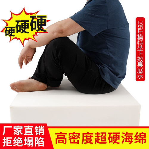 定制60D高密度海绵沙发垫定做加厚加硬实木沙发垫红木飘窗床垫40D - 图1