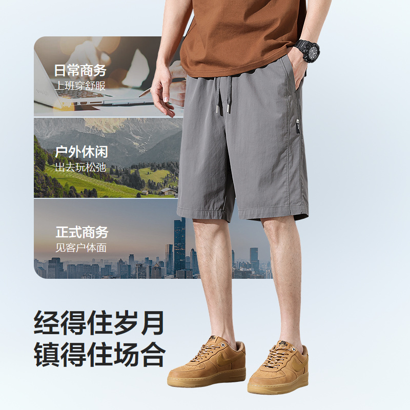 红豆男装精梳棉短裤2025夏季高支高密陆地棉休闲轻薄五分裤