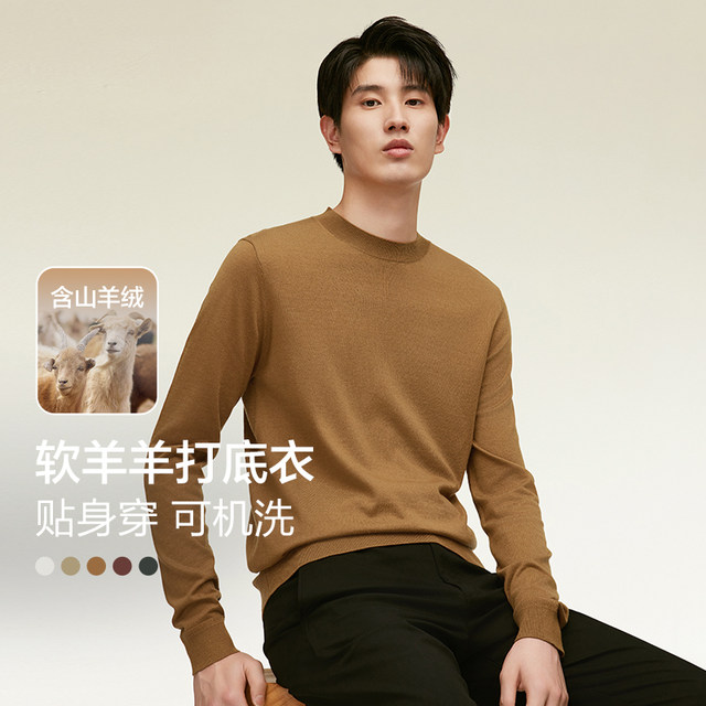 Long-sleeved red bean wash sweater men's sweater round collar