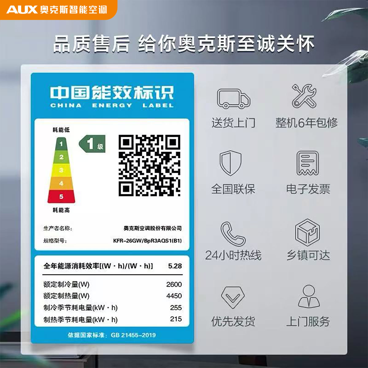 图5