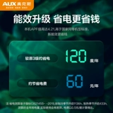 [Действительно дешево] Oaks Air -Conditioning Leanging 1 крюк крюк House House Air -Conditing Inverter и теплый и теплый официальный флагман