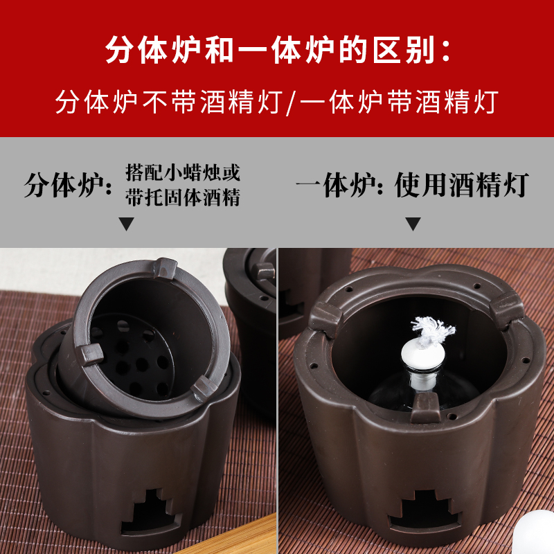 紫砂茶具酒精炉功夫泡茶炉蜡烛台仿古茶炉套装烧水壶温酒器酒精灯-图0