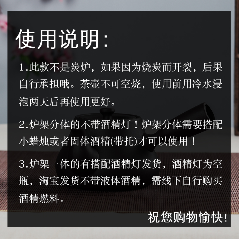 紫砂茶具酒精炉功夫泡茶炉蜡烛台仿古茶炉套装烧水壶温酒器酒精灯-图1