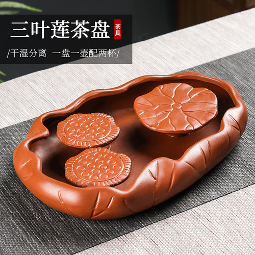 紫砂功夫茶盘家用简约托盘储水式小型茶台陶瓷干泡台壶承茶具套装 - 图0