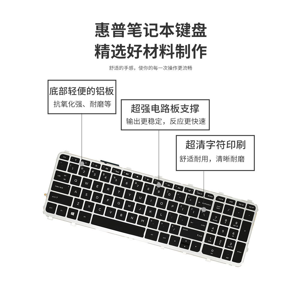 适用HP惠普ENVY 15 TouchSmart 15-J000 J029TX笔记本键盘J106TX-图1