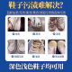 Effervescent tablets for rejuvenating shoes! Save time on stain removal