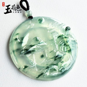 本命年玉萌色翡翠吊坠男女玉牌风景牌冰种飘绿圆牌山水牌挂件Q225