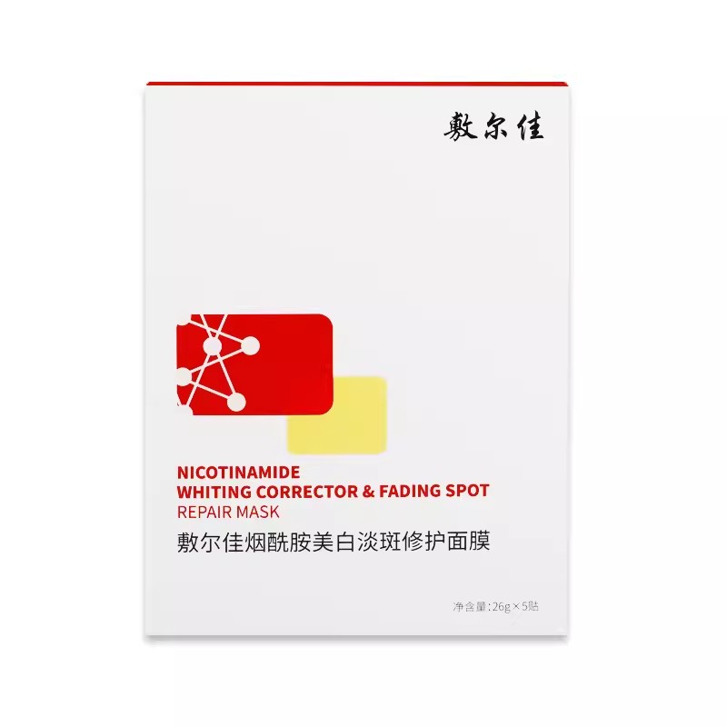 敷尔佳烟酰胺美白淡斑面膜修护提亮肤色淡化斑点色沉改善暗沉补水 - 图0