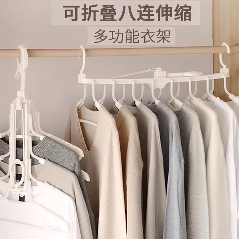成人款衣架家用挂衣多层多功能衣服架子衣柜收纳衣撑衣挂无痕防滑,淘宝优惠券,粉丝福利购,淘宝优惠卷