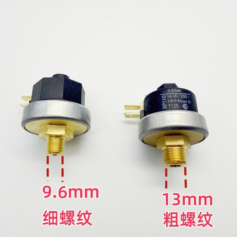 电加热一体机锅炉烫斗压力控制器阀蒸汽锅炉电熨斗配件开关压力器,淘宝优惠券,粉丝福利购,淘宝优惠卷