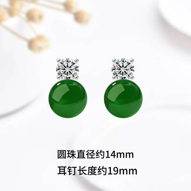 Yulu-Agate Chalcedony Premium Earrings Round Beads Chinese Fashion Earrings Jewelry Accessories Earrings Green