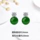 Yulu-Agate Chalcedony Premium Earrings Round Beads Chinese Fashion Earrings Jewelry Accessories Earrings Green