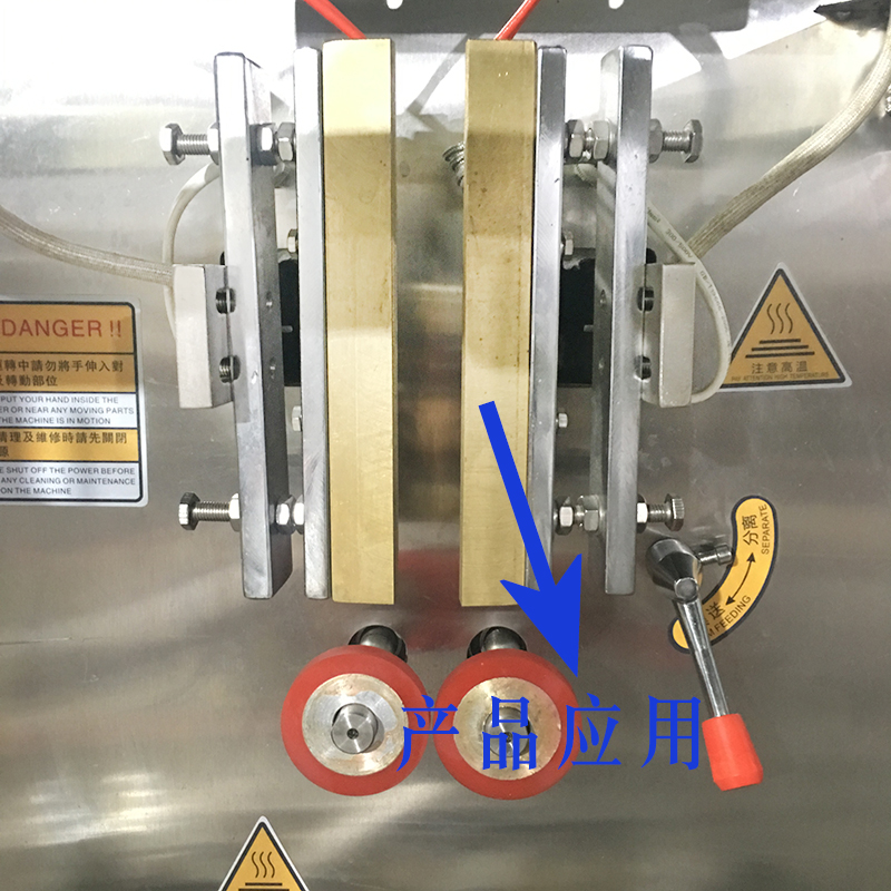 全自动立式包装机配件纵封模具单边直纹网纹竖封发热块封口加热块 - 图3