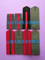 Army Brigade Retired 87 Five Jing and Jing Shiong 1 No. 1