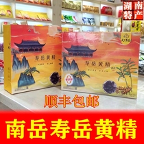 Nanyue Sealwort Shouyue Sealwort 9 steamed nine-tan Tanned Glutinous head Sealwort Tea Hengshan Sealwort tea 5-in-name Mountain Tea