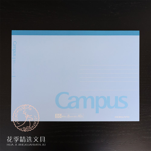 横向书写面积大 方便翻阅国誉上翻学习本备注横翻笔记本B5横线A5 - 图3