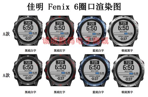 适用佳明Fenix6 fenix6X pro刻度金属表圈竞速保护圈蚀刻数字表壳 - 图1