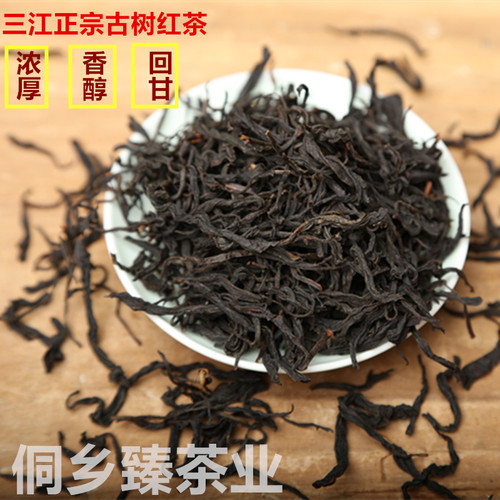 侗乡臻2025新茶广西三江红茶布央千年古树茶醇香耐泡高山茶叶袋装 - 图0