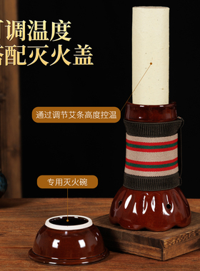 4cm陶瓷艾灸罐雷火灸罐艾灸刮痧罐艾灸盒随身灸温灸器防烫防掉灰