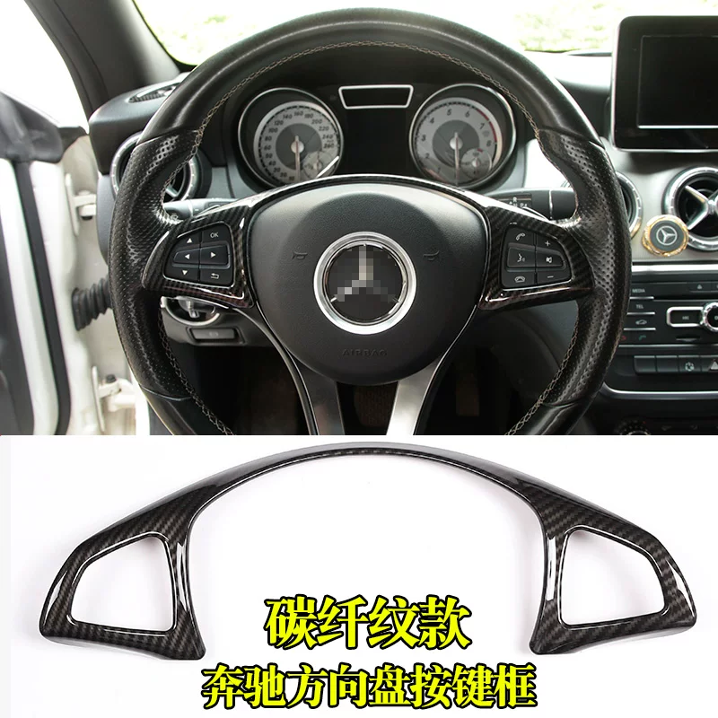 Mercedes-Benz A-Class B-Class C CLA GLE GLC modified steering wheel bright strips