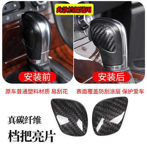 适用于大众改装换挡拨片 高尔夫6 尚酷 速腾 迈腾方向盘换挡拨片 - 图3