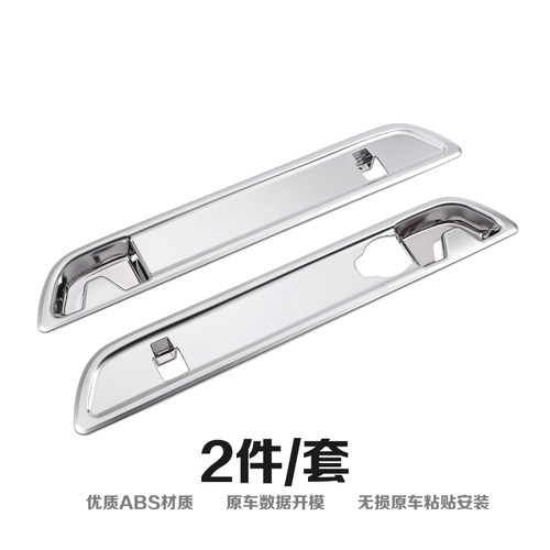 专用于奔驰GLC座椅调节开关贴后备箱挂钩亮框GLC200 260内饰改装 - 图3