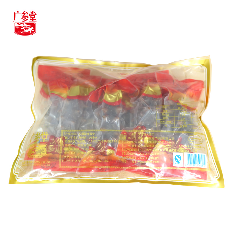 广参堂旗舰店广参堂 6A即食海参 深海刺参礼盒500g 大连海参 高营养 杜树文2