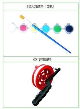 成都风筝儿童教学diy手绘涂鸦