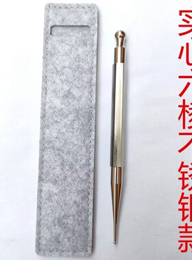 纯铜耳穴弯头直头六棱探针圆头点按笔点探穴笔按摩棒穴位按压