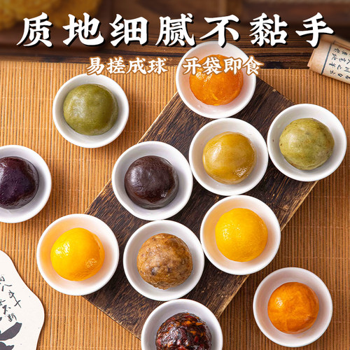 低糖粽子馅料红豆沙蛋黄肉松家用烘焙奶黄莲蓉紫薯包子黑芝麻月饼 - 图2