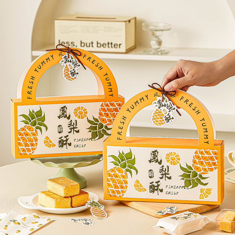凤梨酥包装袋绵纸机封袋底托包装盒子一次性单独创意礼盒2025新款,淘宝优惠券,粉丝福利购,淘宝优惠卷