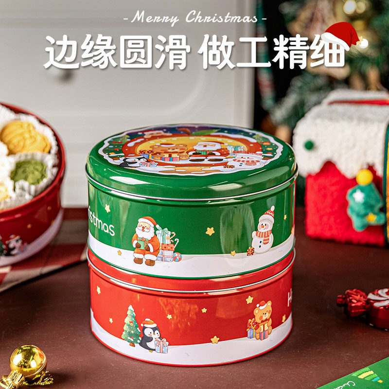 圣诞圆形包装盒子马口铁收纳打包盒烘焙甜品糖果伴手礼物品盒空,淘宝优惠券,粉丝福利购,淘宝优惠卷