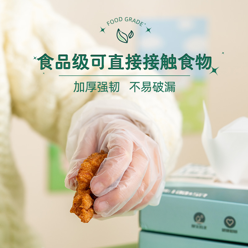 儿童一次性手套食品级一次性手套烘焙厨房专用耐用透明TPE手套-图1