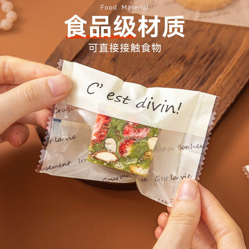 雪花酥独立小包装袋子烘焙饼干高级曲奇牛轧糖果食品级加厚机封口,淘宝优惠券,粉丝福利购,淘宝优惠卷