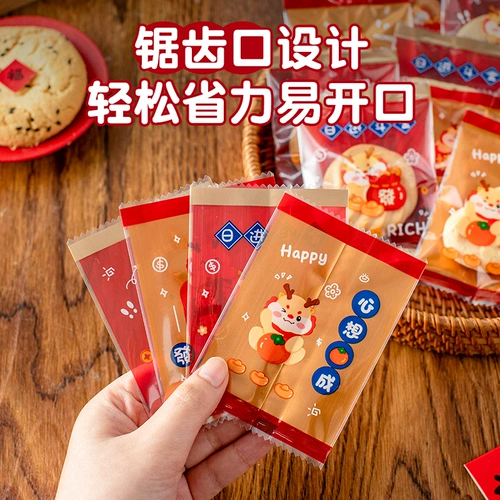 Новогодние новогодние драконы снежные хрустящие упаковки пекарня пекарня бисквит -кантонские сумки с отдельно упакованными пакетами