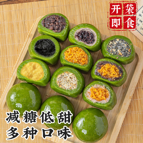低糖粽子馅料红豆沙蛋黄肉松家用烘焙奶黄莲蓉紫薯包子黑芝麻月饼 - 图1
