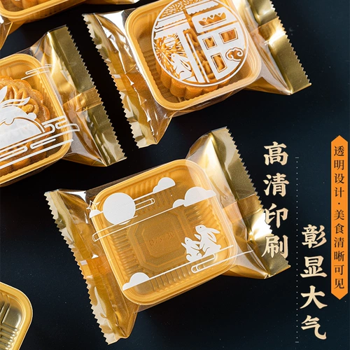 Упаковка, поясная сумка, коробка для коммерческого использования, 100 грамм, коллекция 2023, делается под заказ