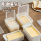 Food grade dustproof and fresh butter cutting storage box
