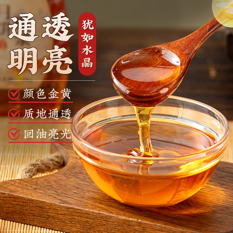 焙小姐月饼糖浆广式无蔗糖转化糖浆烘焙专用商家用枧水制作原材料 - 图2